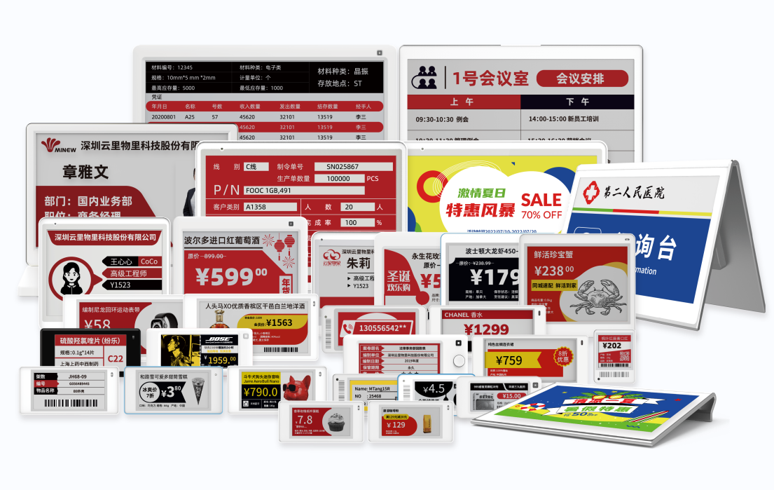 你還知道生活中有哪些電子標(biāo)簽的應(yīng)用場(chǎng)景嗎？